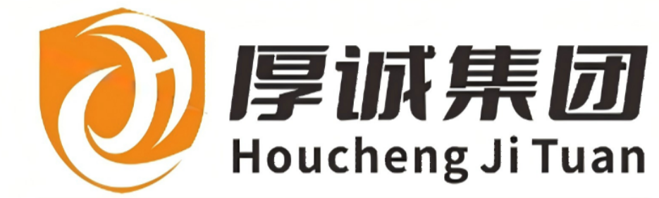 河北厚诚会计师事务所（普通合伙）